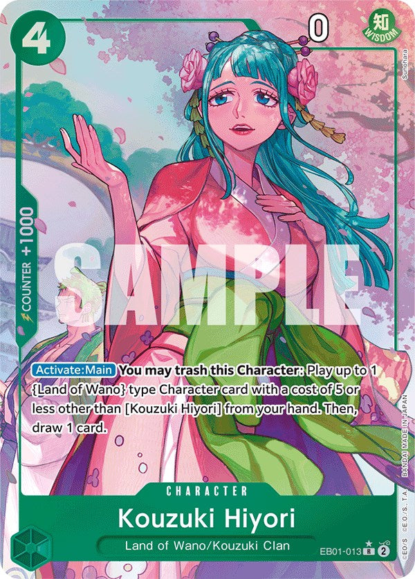 Kouzuki Hiyori (Alternate Art) [Extra Booster: Memorial Collection] Supply